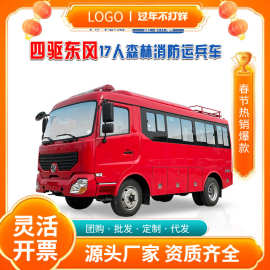 东风四驱沙漠越野客车-全时四驱越野巴士配置参数图片视频外贸