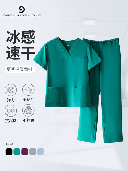 High-End Summer Scrub Suit Anti-Static Short-Sleeve Elastic Quick-Dry Surgical V-Neck Workwear for Medical Staff and Dental Professionals