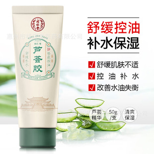 ͬ���ÿ�����J�C�z50g�澏��������w�aˮ�������ˮ��ʧ��