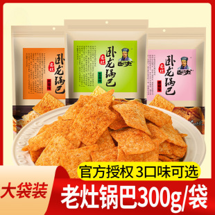 �����ֹ���������ζ����偰;W�t��ʳС�Դ���b���eʳƷ��Y����