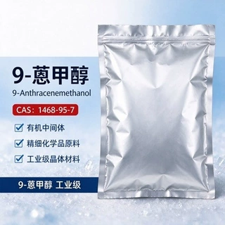 9 - 蒽甲醇 CAS 1468-95-7 工业级有机中间体 染料光学材料合成料
