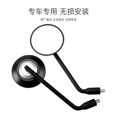 rearview mirror mirror mirror | Motorcycle rearview mirror