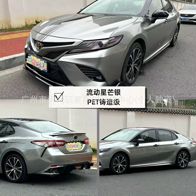 Auto Color Change Film — Color-Changing Film for Full Car - flowing-starlight-silver-152m-x-1m