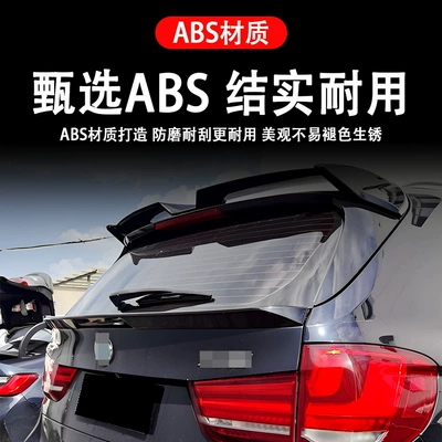 for Bmw X5 (2014-2018: Fixed wind wing
