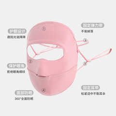 Summer Sun Protection Face Mask UV Full Face Covering with forehead protection, Ice Silk Cooling Feel Face Mask