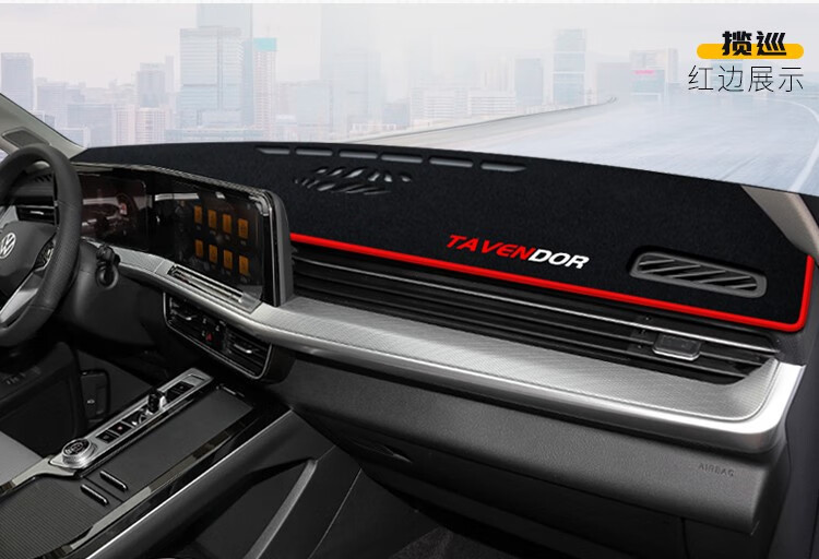 Suitable for Volkswagen Passat, T-Roc, Jetta, Va3, T-Roc, Dashboard Light-Proof Mat, Center Console Sun Protection, Heat Insulation, and Sunshade