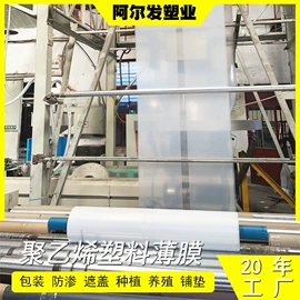 农用薄膜;功能薄膜;货场盖布