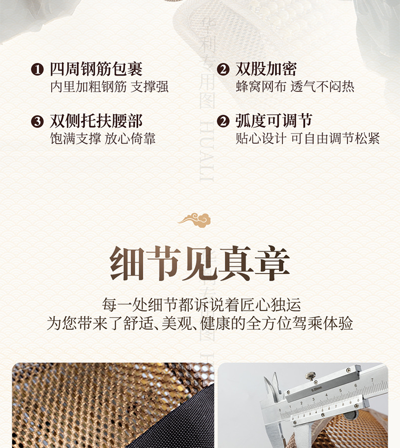 Ice Bodhi Car Seat Cushion Summer Cooling Cushion Single Piece Car Ventilated Breathable Wooden Beads Four Seasons Universal Car Seat Cushion