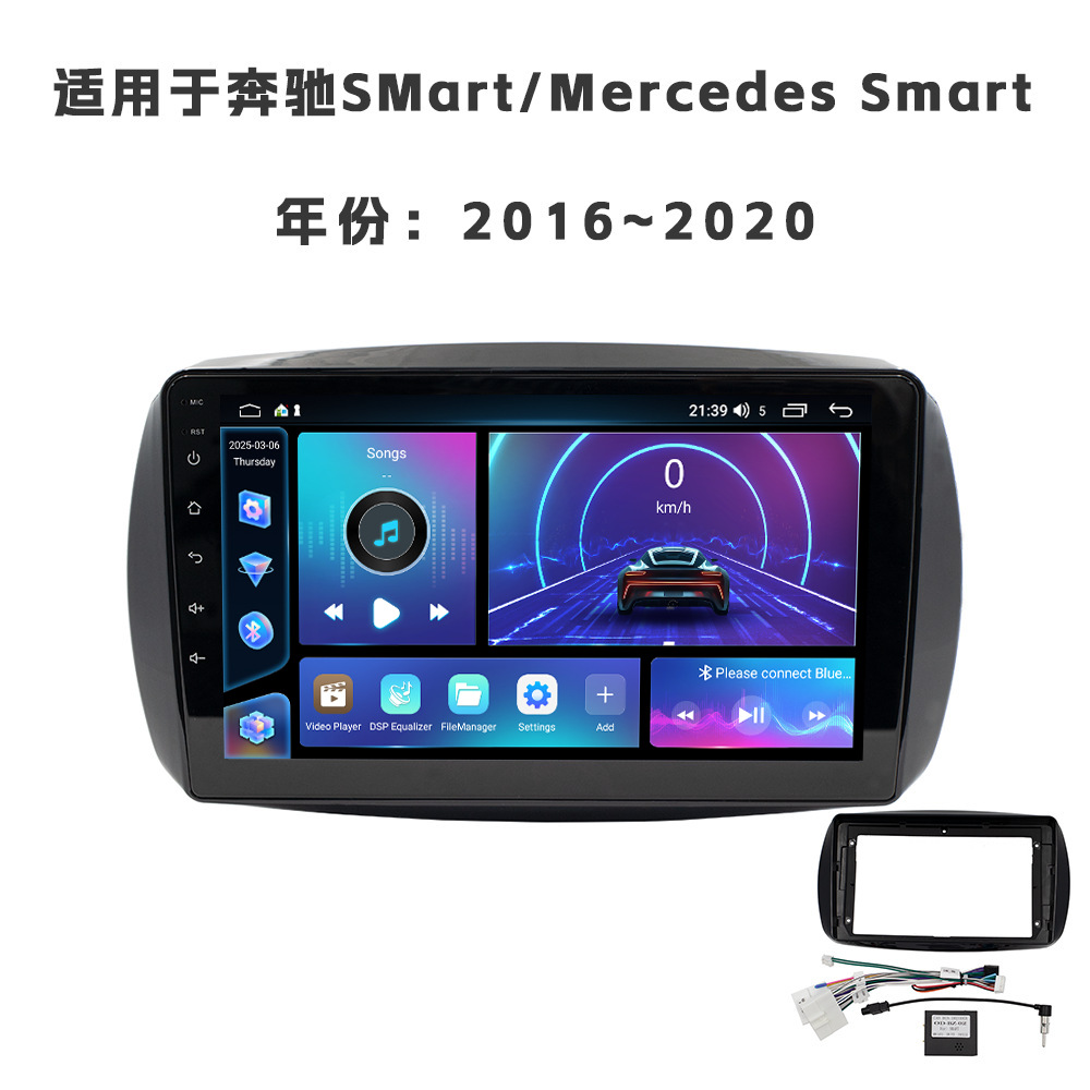 El nuevo Mercedes Smart 201