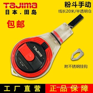 Powder Hopper Ta1700 Tajima Ink Hopper Red White Plma Powder Blue Ji Powder Hopper Marking Tool Powder Mainland China