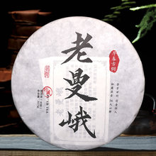 �������ն�������С�����紺����ϲ���ɽ�����2020��357��/�