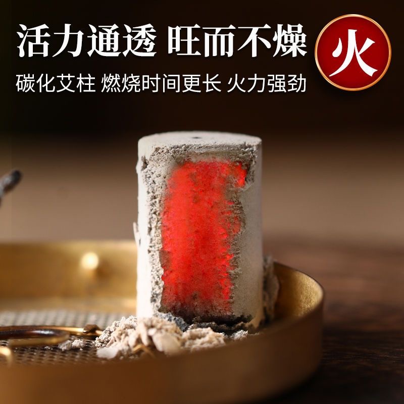 Carbonized Moxa Sticks 54 Pack Ai Tiao Moxibustion Columns for Whole Body Warming Use quality and texture