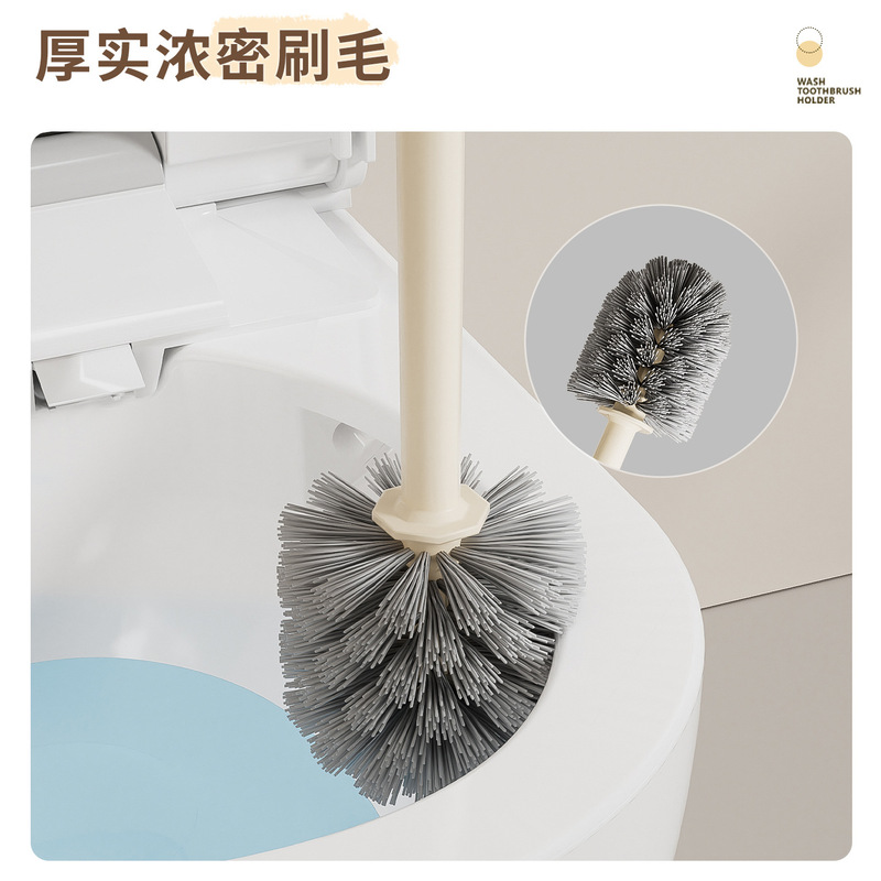 马桶刷一套厕所壁挂家用卫生间缝隙刷无死角坐便器长柄刷清洗神器|undefined