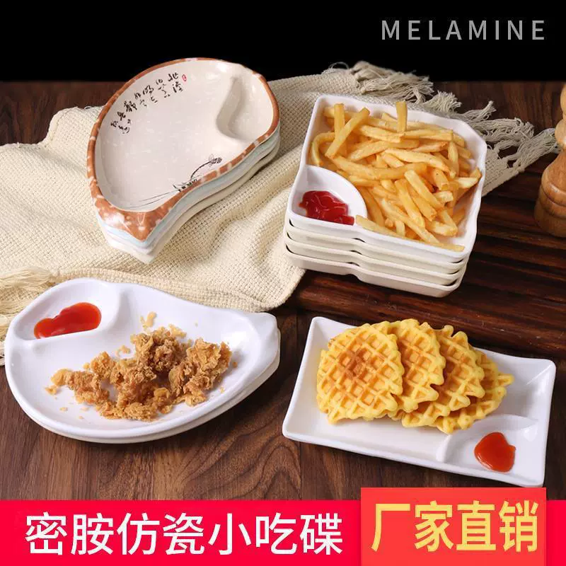 Тарелка белая меламиновая тарелка для закусок тарелка для холодных блюд тарелка для картофеля фри пластиковая тарелка для закусок из искусственного фарфора десертная тарелка для закусок посуда