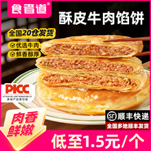 ʳ�ߵ���Ƥţ���W���ʳ���ʳ��������Ʒ��ͯ�I�B���ţ����