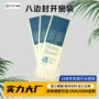 密封开窗彩色咖啡自封袋