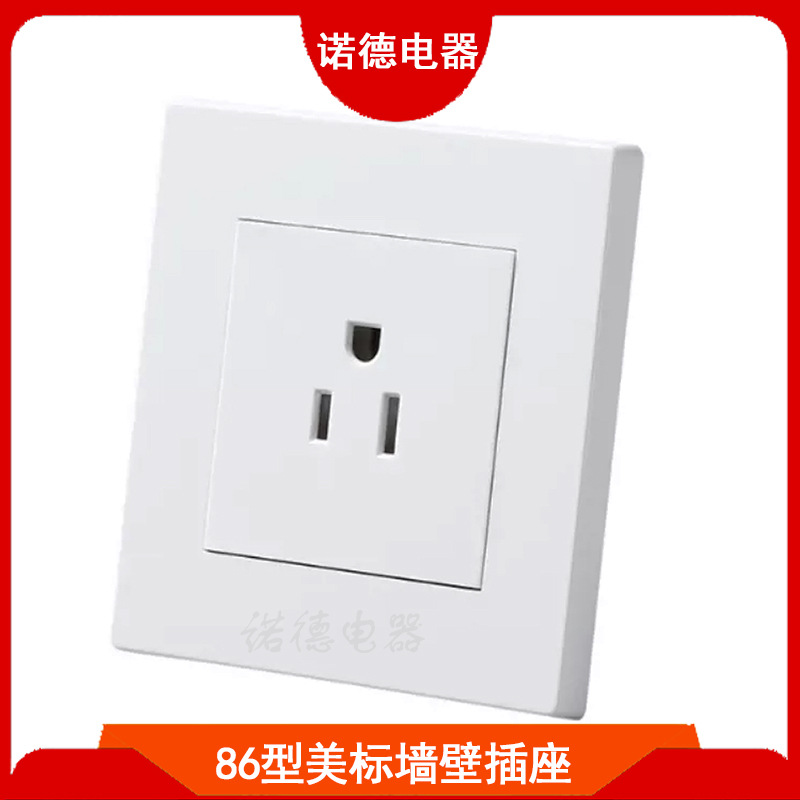 86型美标插座PC料美式三孔墙壁插座5-15R美国台湾日本家用插座