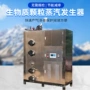 蒸煮蒸汽供暖漂烫机