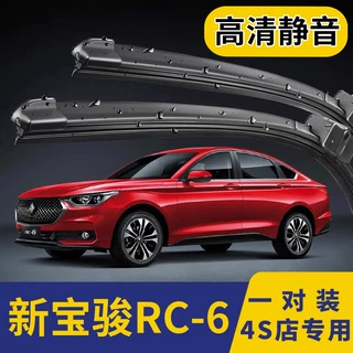 适用适用新宝骏RC-6雨刮器汽车适用静音胶条2019款适用宝骏无骨雨
