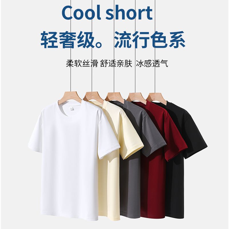 Cool 80-Count Double-Sided Mercerized Cotton Short-Sleeved Men's and Women's T-Shirts New Summer Loose Half-Sleeved Pure Color Bottoming Shirt