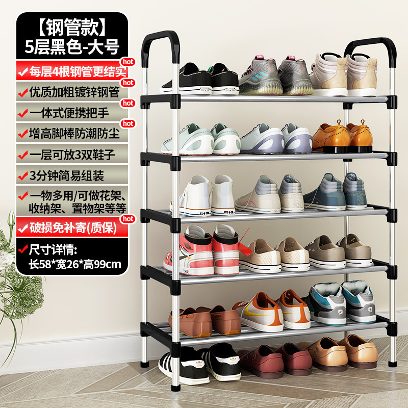 Estante para zapatos Puerta de metal simple Gabinete de zapatos de ensamblaje económico Estante de almacenamiento de plástico de gran altura Estante de dormitorio de hierro forjado