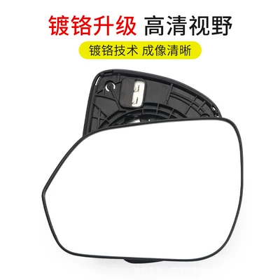 Rear mirror/rearview mirror assembly Rearview Mirror Lens Models