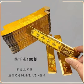 殡葬用品;冥币/纸钱;纸扎祭祀用品