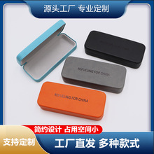 免费定制LOGO 眼镜盒定制近视光学大框眼睛收纳盒