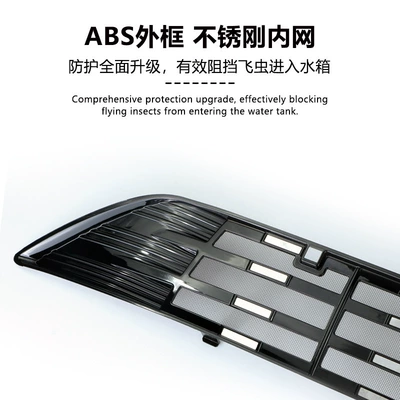 radiator protection cover, anti-insect and lint — Automobile anti-insect net