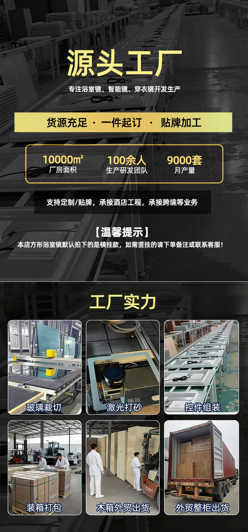 实力工厂