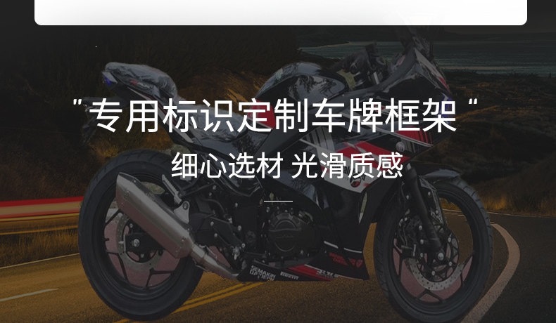 Suitable for motorcycle rear license plate frame, license plate holder, universal tail plate frame for scooters, carbon fiber pattern, new traffic regulations added