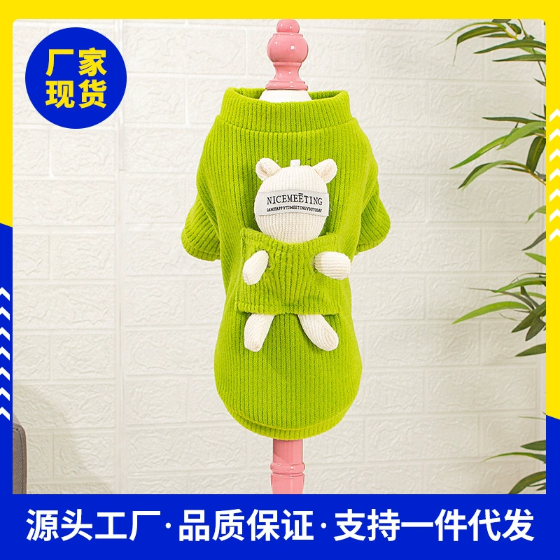 Съемная кукла домашнее животное двуногая дышащая круглая одежда маленькая собака Malzis Йоркшир трикотажная одежда