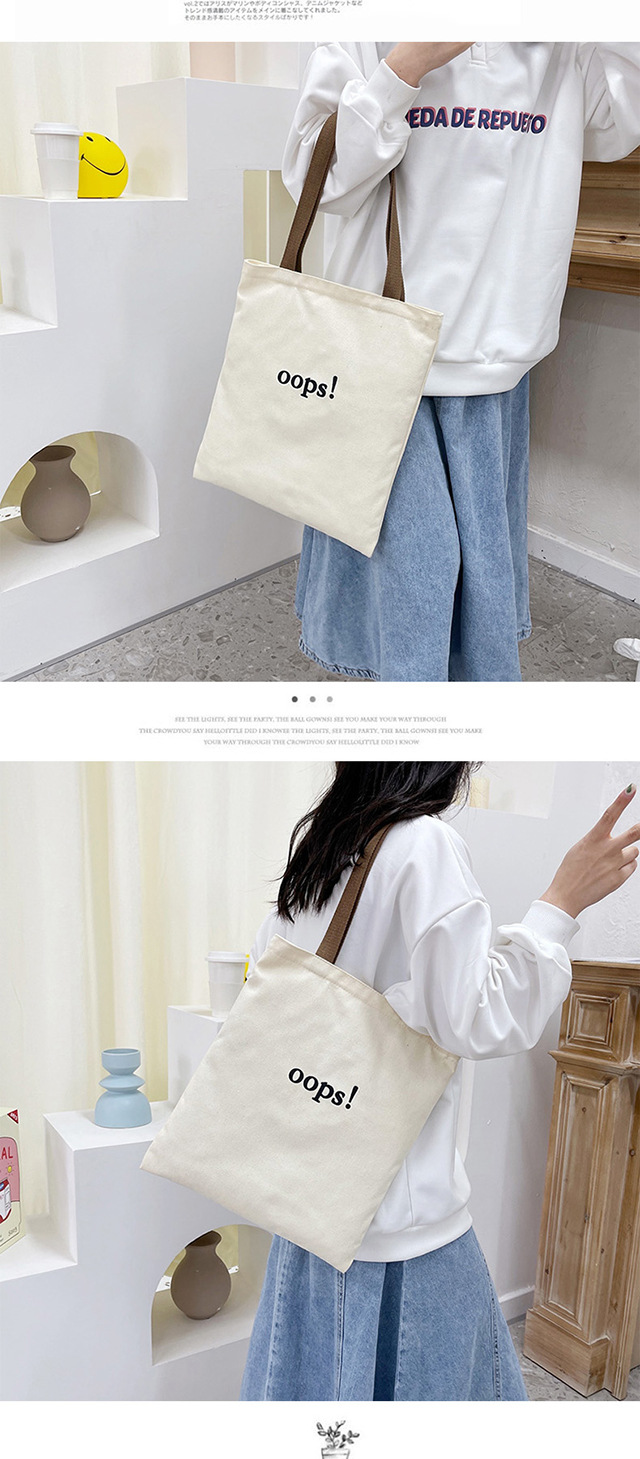The 2022 new trendy women's canvas bag, a retro and cute student ulzzang canvas bag for women undefined