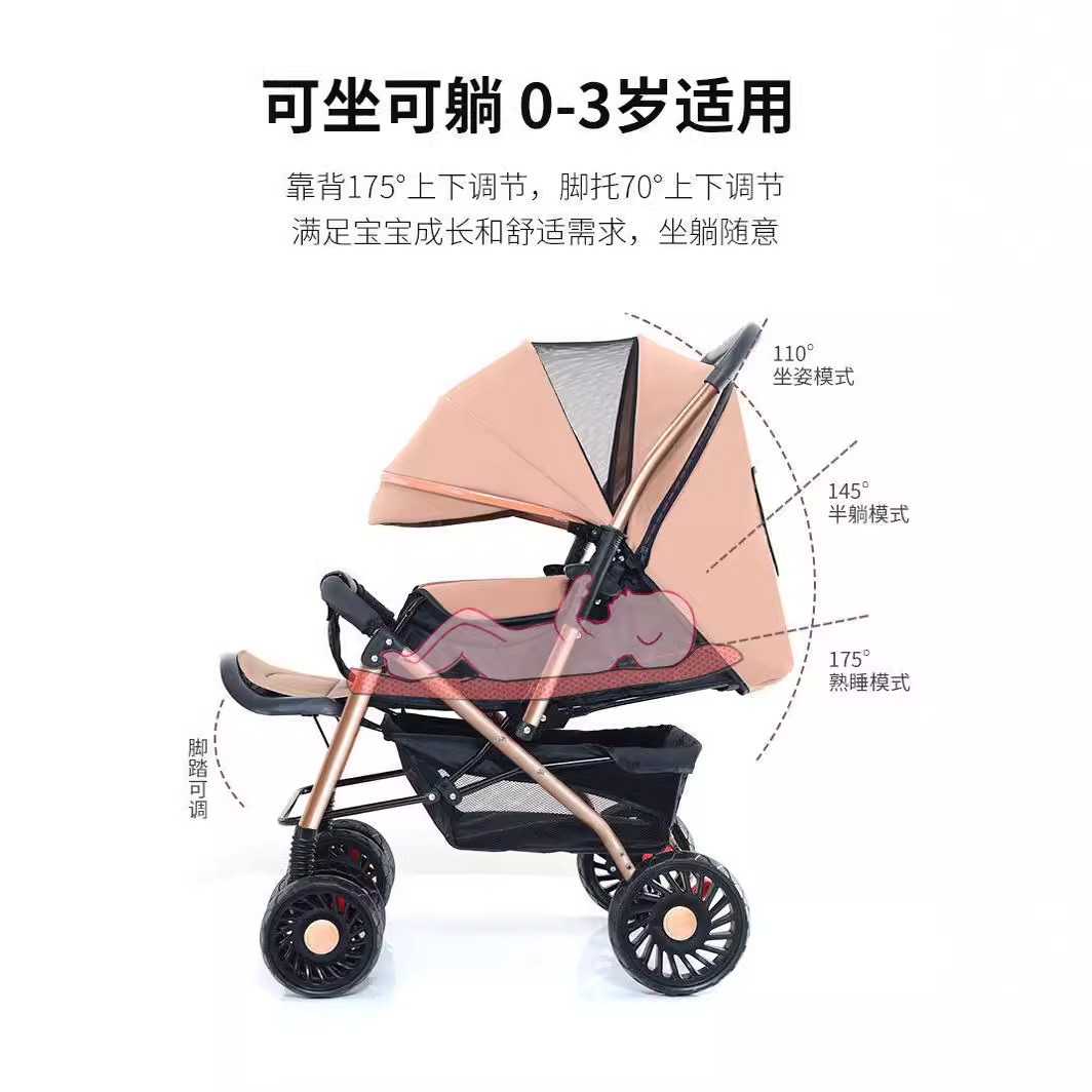 Cochecito de bebé de alta visibilidad, bidireccional, ligero, plegable, de cuatro ruedas para niños.