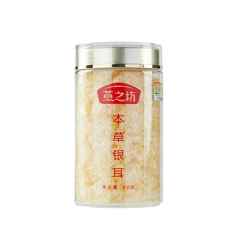 [슈퍼마켓 셀렉션 | 유기농 인증] 유기농 허브 트레멜라 80g/캔