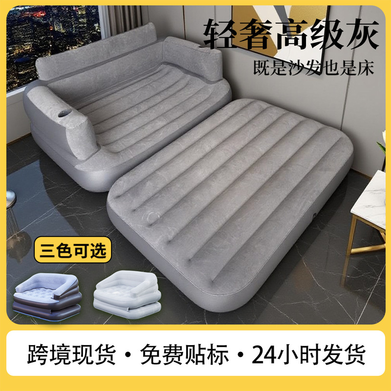 Inflatable Double Sofa for Outdoor Camping, Lazy Sofa, Air Bed, Moisture-Proof Inflatable Mattress