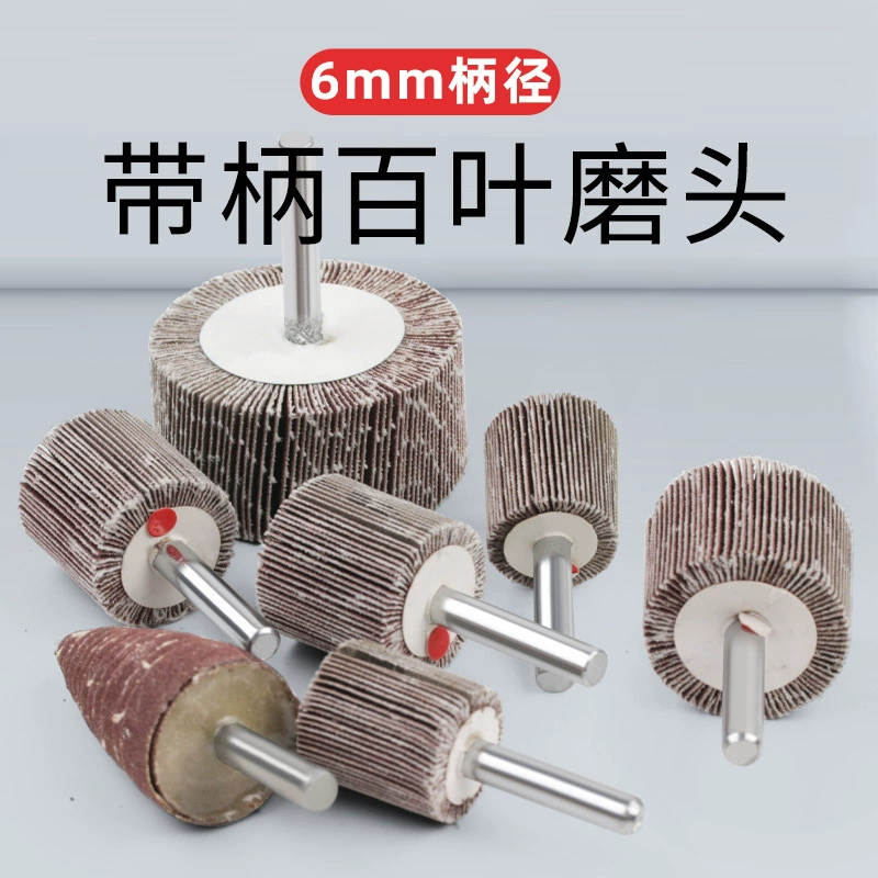 Колесо с ручкой Шлифовальная головка 6 мм полировка наждачной бумаги колеса с ручкой Крыльчатка Цилиндрическая Шлифовальная Головка Башня Тип Марлевые Колеса