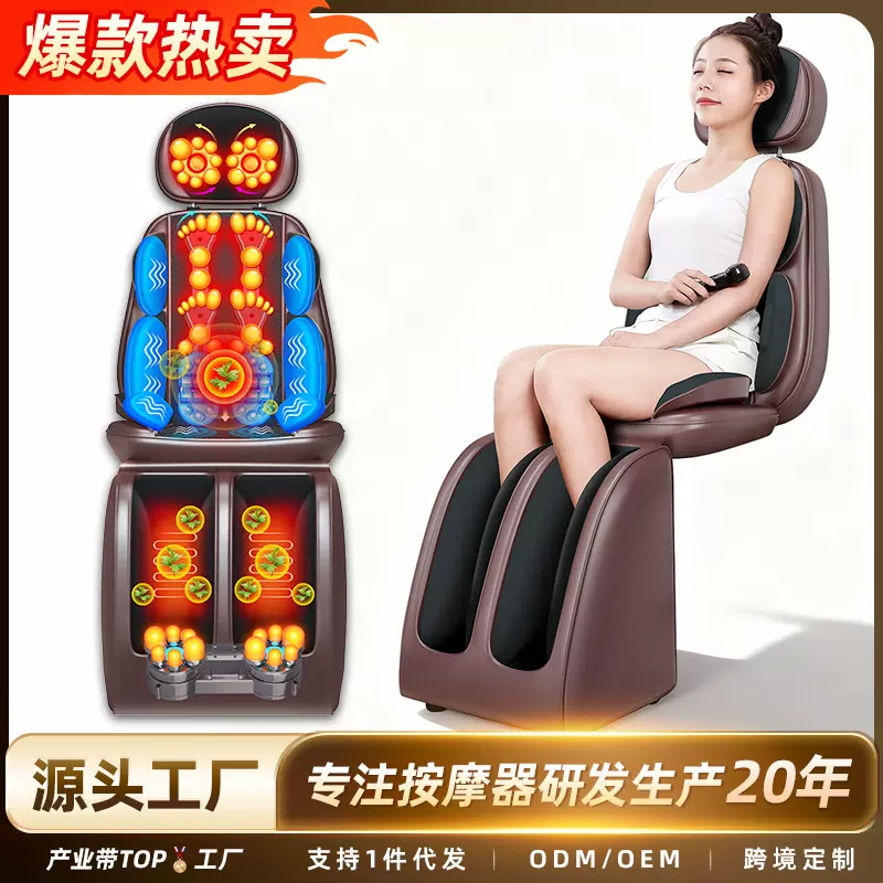 跨境多功能按摩仪全身可用按摩靠垫腰背部坐垫加热揉捏震动按摩垫