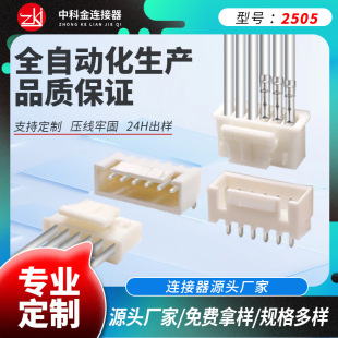 �пƽ�XHB2.5XHS2.5��ɫ����2468�ž������B�Ӿ�26AWGPCB����
