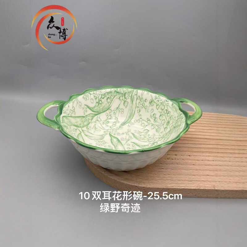 Double-Eared Ceramic Soup Bowl, Fruit Salad Bowl, Ramen Bowl, Instant Noodle Bowl, Oatmeal Bowl, Tableware, Light Luxury Retro Style, Round Shape