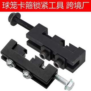 跨境厂球笼卡箍锁紧工具免拆锁止工具防尘套方向机球笼喉箍收紧器