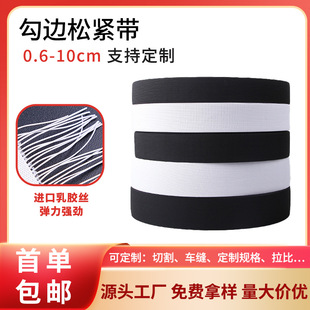�S�Һڰ׹�߅�ɾo���⌒����o��ѝ�����b2.5cm�����h���ɾo��