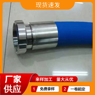 Factory Produces Blue Thermal Oil Pipe 150 Degrees Thermal Oil High Pressure Pipe Air Compressor Mold Temperature Machine Rubber Oil Pipe