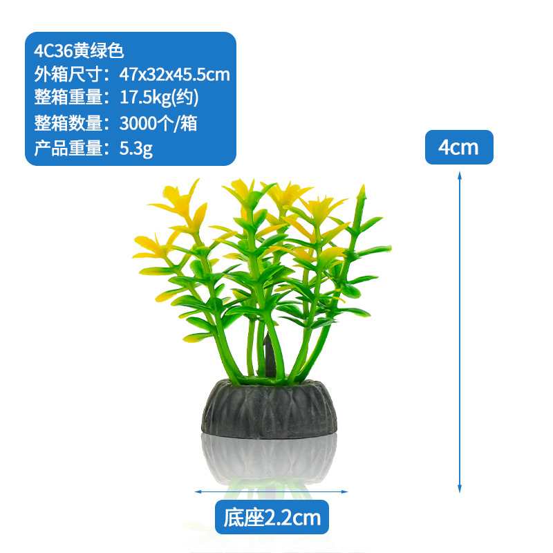 Plantas Acuáticas Simuladas para Acuario de PVC Decorativo para Peceras