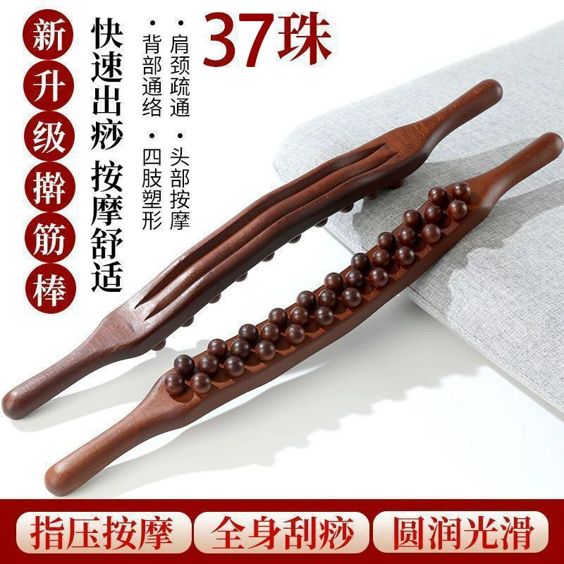 Скатание на сухожилие 37 бусин массаж всего тела универсальный меридиан дноуглубительные работы