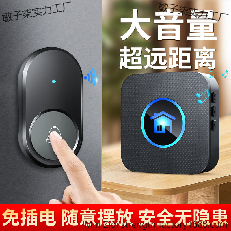 家用门铃无线远距离一拖二电子智能遥控叮咚门铃大音量老人呼叫器