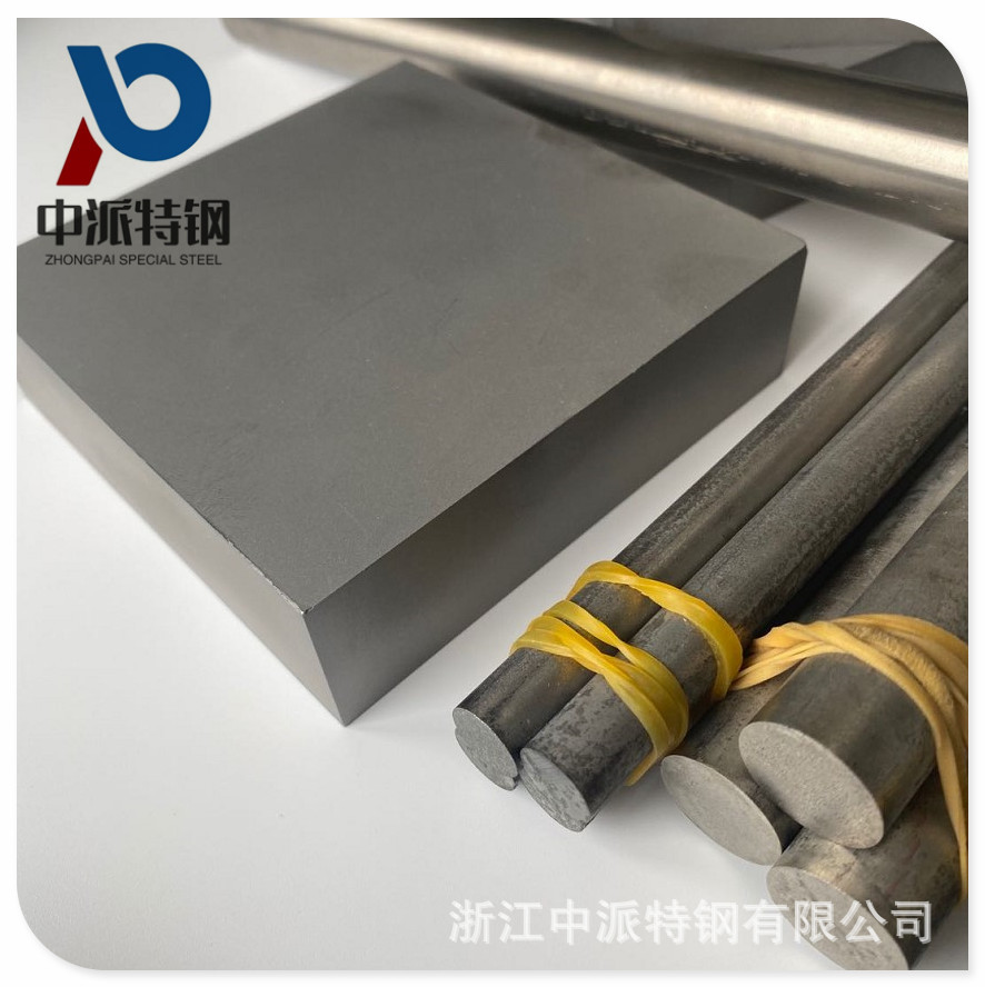 供应超硬型YFD35钨钢 用于高速电子类级进模凸模制作铜箔铝箔冲压