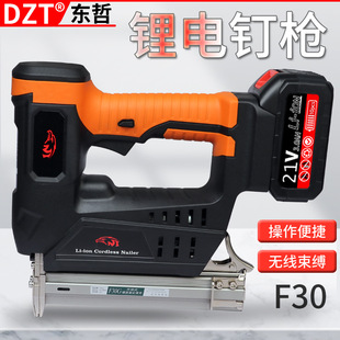 Lithium electric nail gun F30 nail gun household small single-shot automatic nail wood code nail gun Wireless