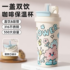 新型316高颜値二重真空コーヒーカップ創意車載カップ携帯女子ステンレス保温カップ