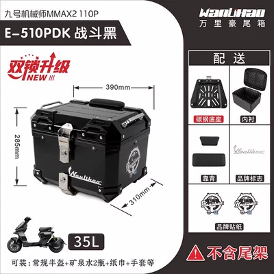 Motorcycle Rear Storage Box, Motorcycle trunk - double-lock-no-9-mechanic-second-generation-combat-black-510pdouble-black-backrest